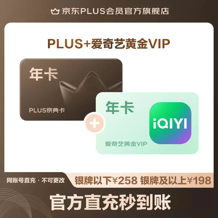 百度网盘 618 探底再来：SVIP 超级会员 13.5 元 / 月、162 元 / 年