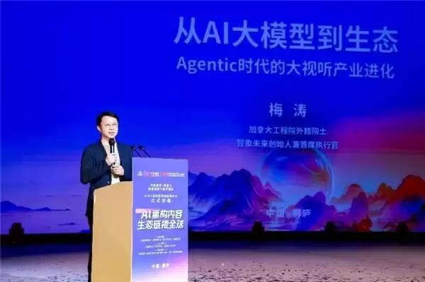 资本 + AI 双轮驱动，华策携手智象未来打造AI 影视产业标杆