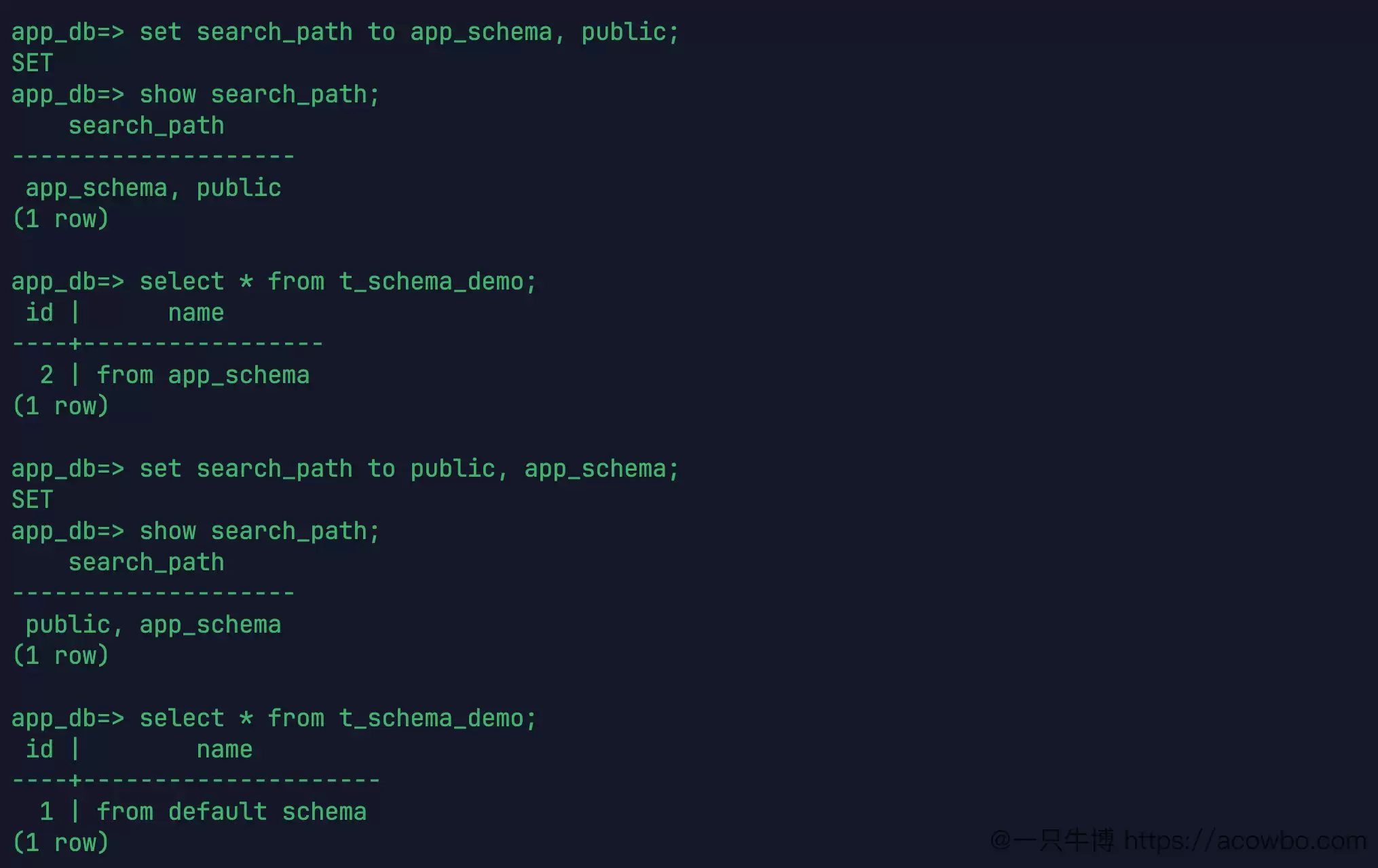 search_path 影响未加前缀查询