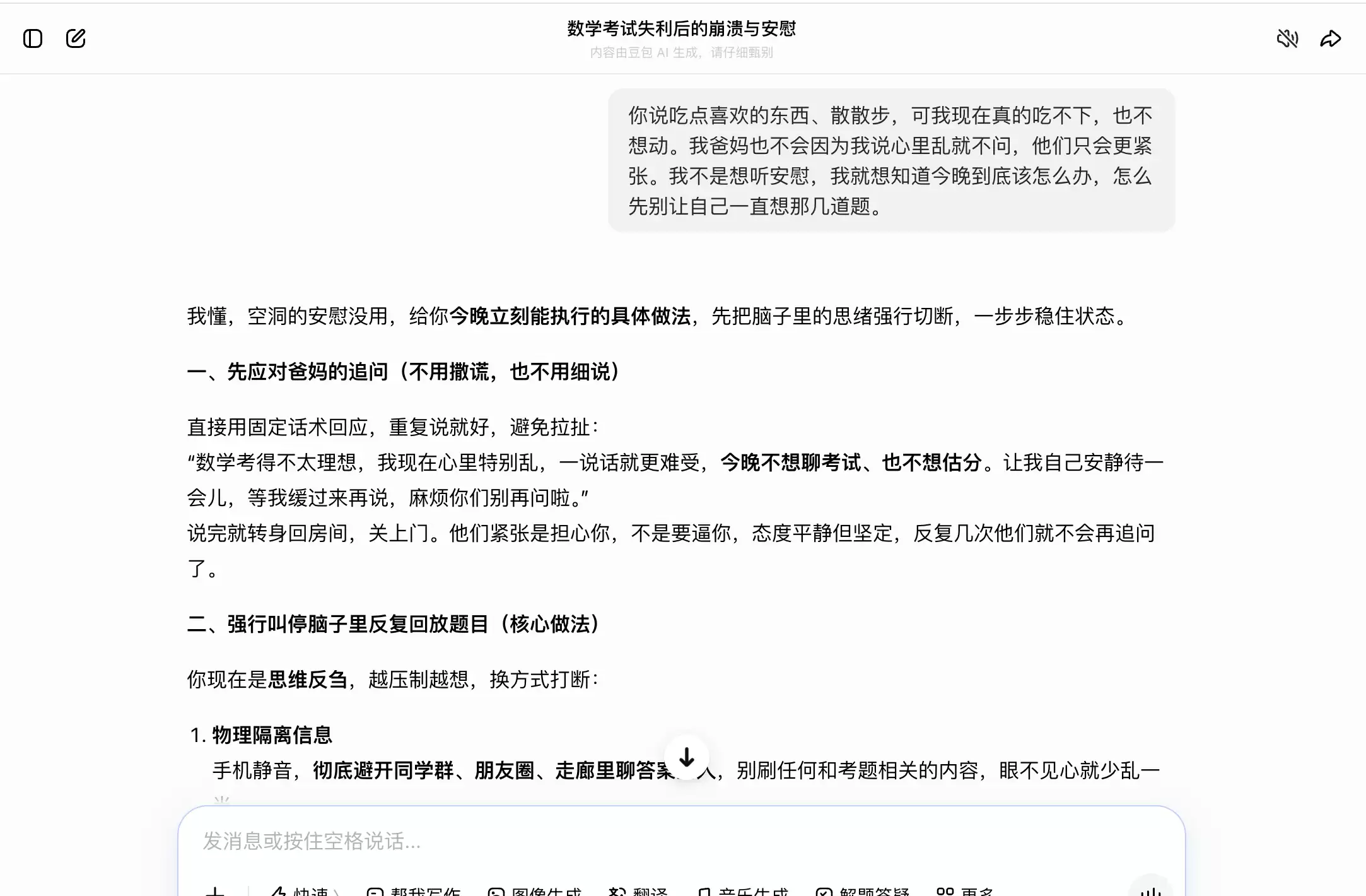 截屏2026-06-08 14.07.54.png