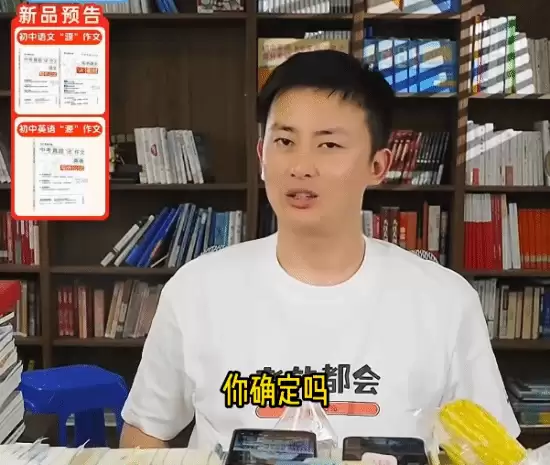 张雪峰继承人武亮：高考完别给孩子买电脑！光玩游戏
