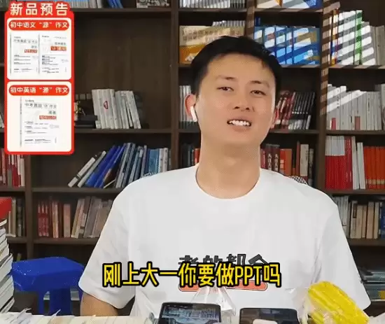 张雪峰继承人武亮：高考完别给孩子买电脑！光玩游戏