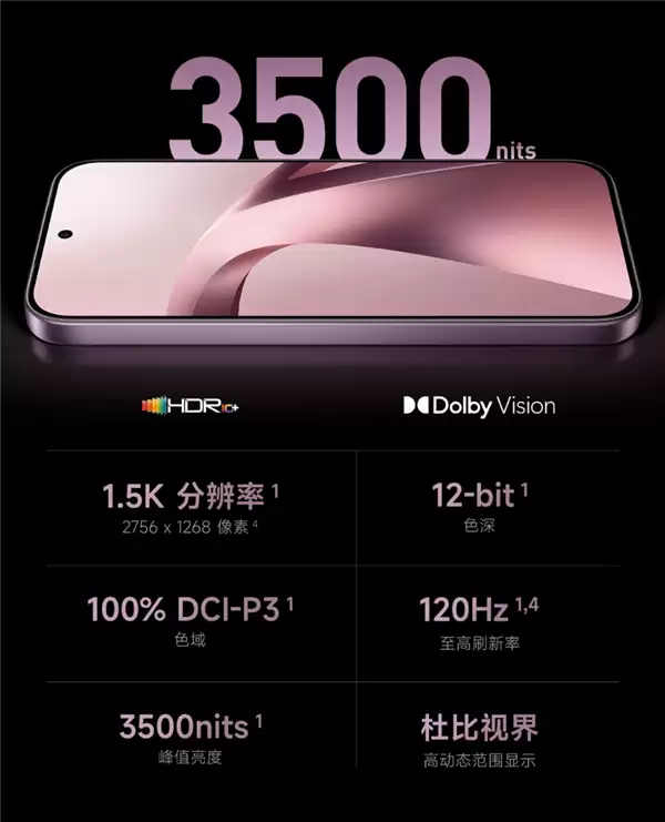 国补价2549元起!小米17T发布:同档罕见徕卡三摄 5X潜望