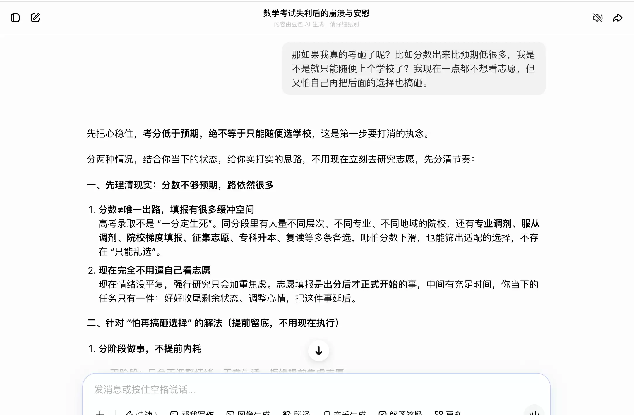 截屏2026-06-08 14.24.25.png