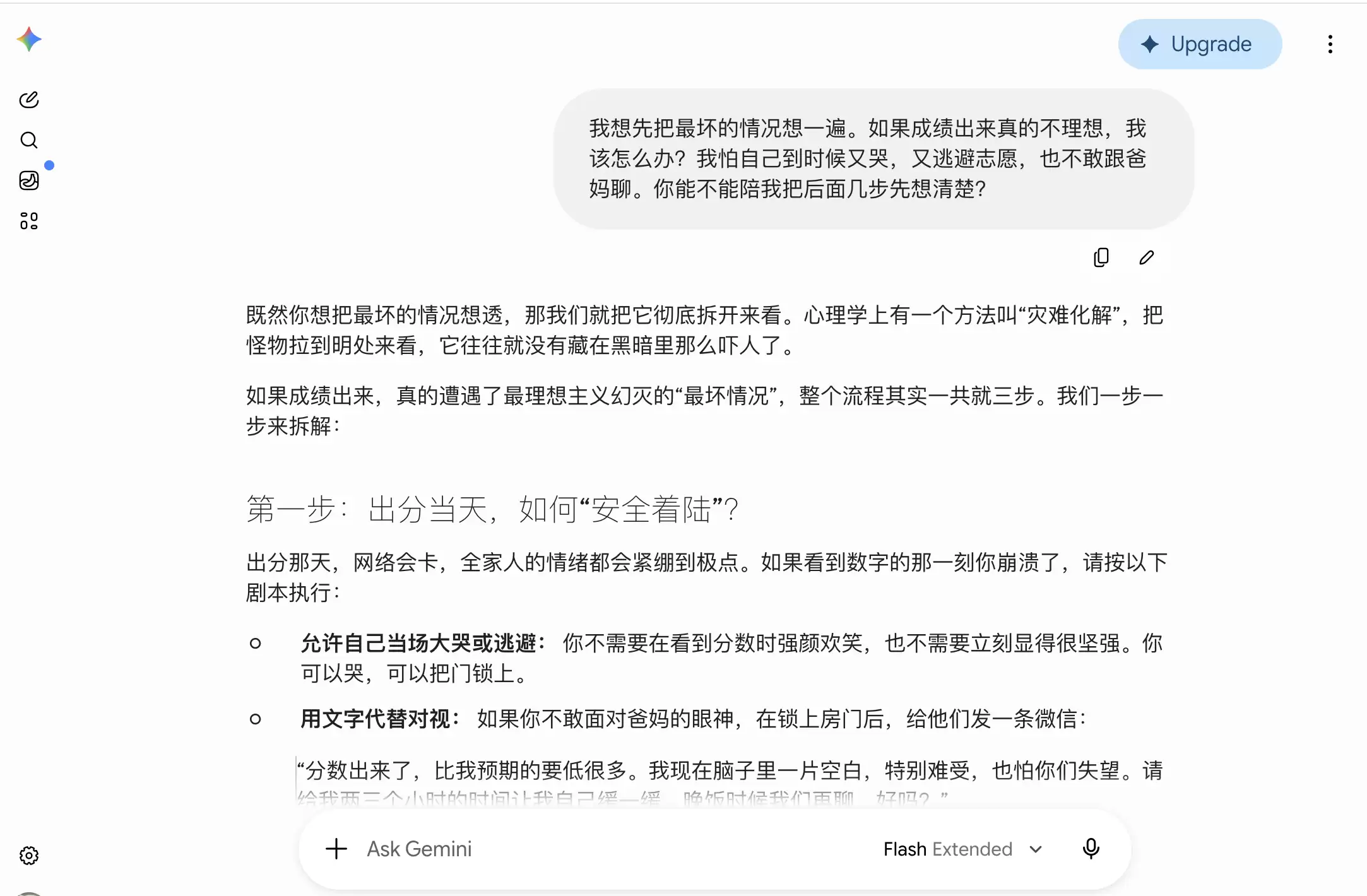 截屏2026-06-08 14.23.57.png