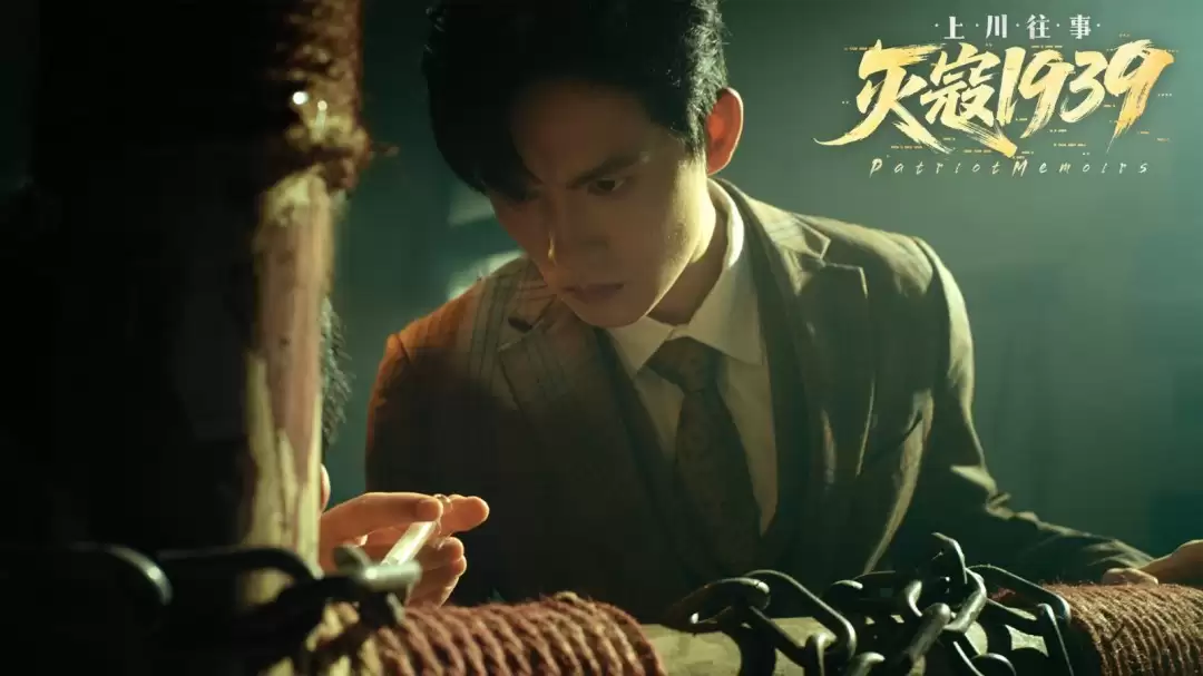 国产影游《灭寇1939：上川往事》上架Steam 核弹炸日本