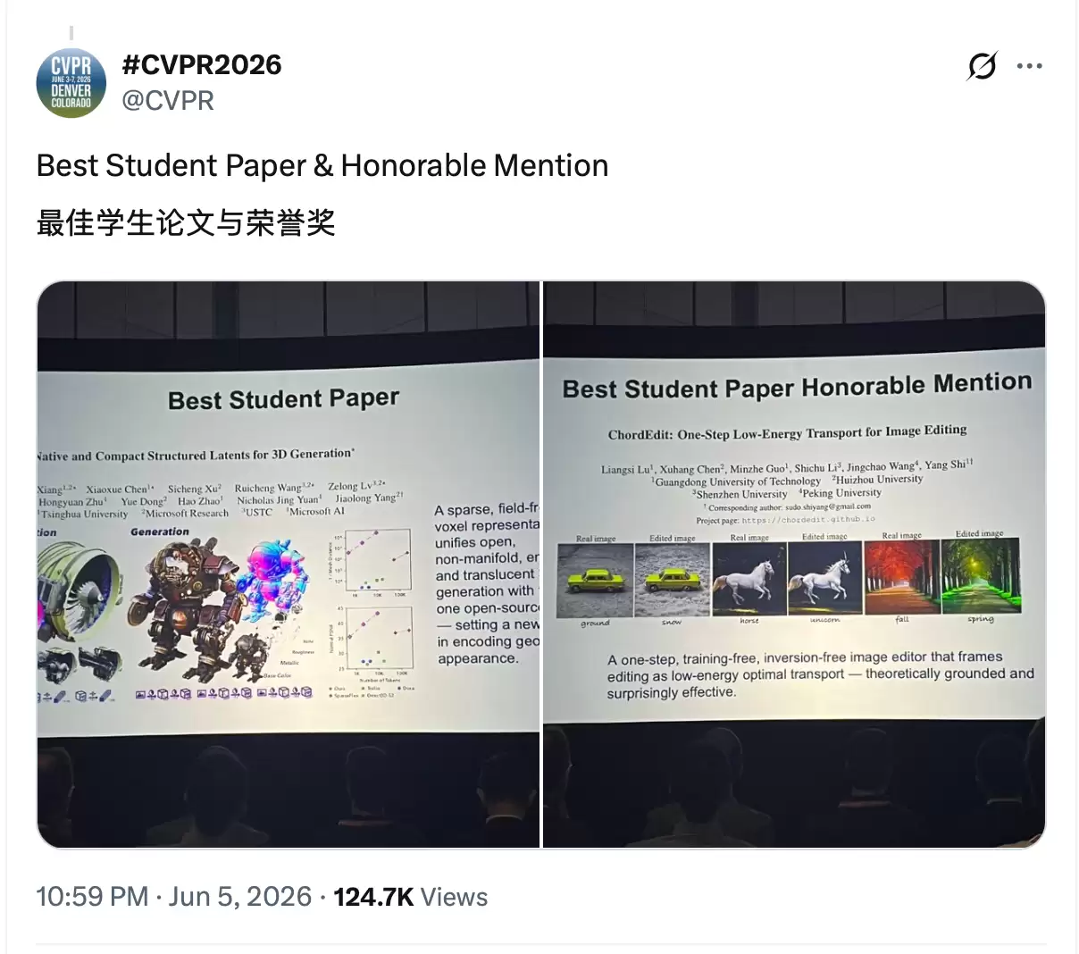 CVPR 2026完美落幕！D4RT封神最佳论文、牛津VGG两连冠，中国本科生泰坦显卡逆袭引爆全网
