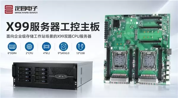 双路Xeon+多盘位存储扩展:企业级AI边缘节点的X99服务器主板