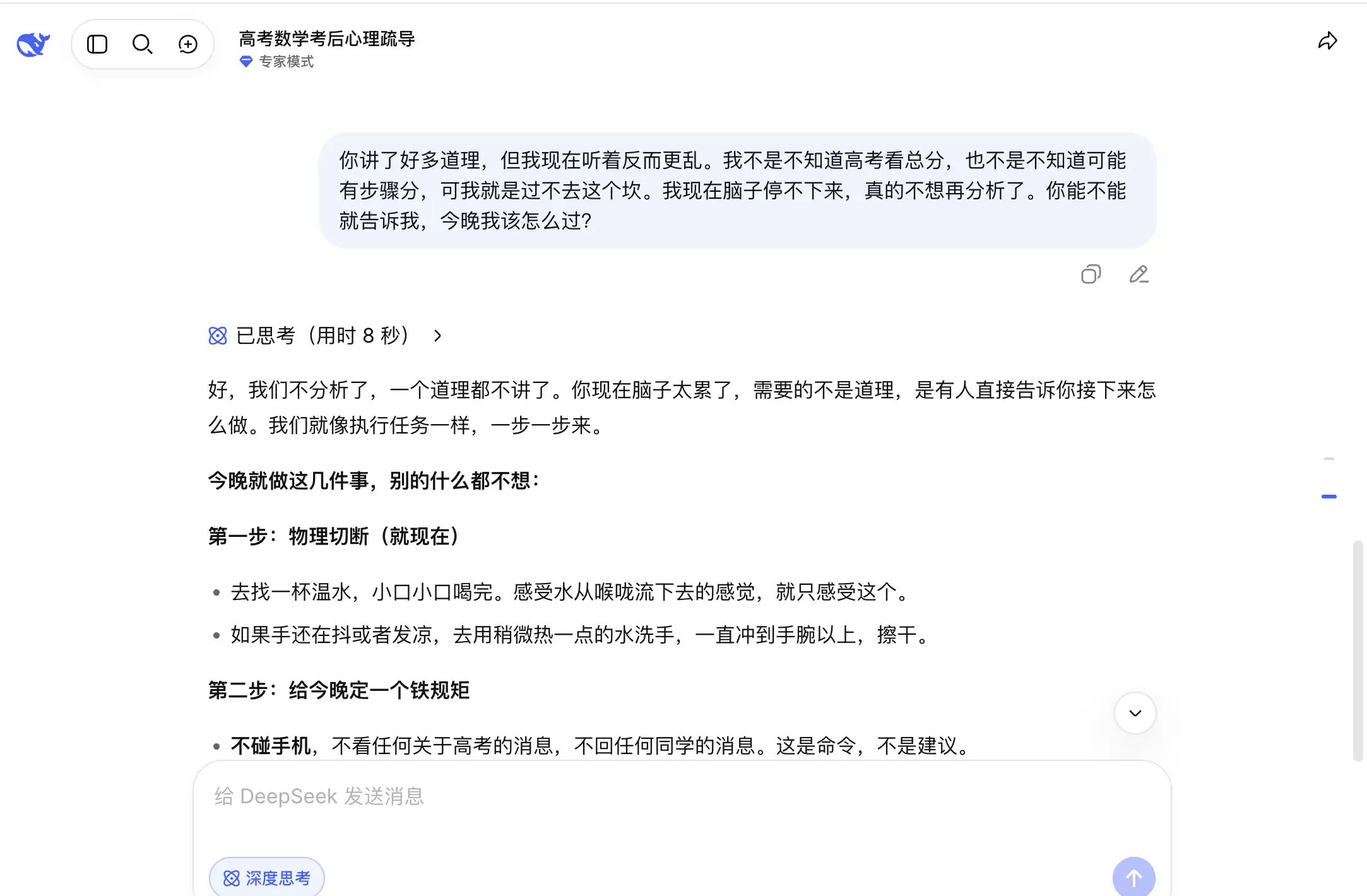 截屏2026-06-08 14.07.39.png