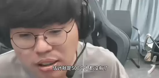 知名主播狂魔哥锐评沫子和呆妹：30岁老女人 人气都假的！
