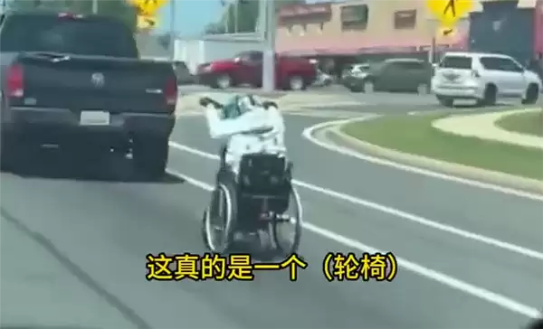 速度比汽车还快！美国男子开电动轮椅在路上狂飙