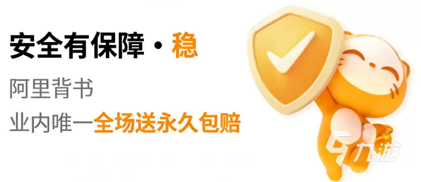 DNF手游账号交易平台推荐:安全靠谱的账号交易软件分享
