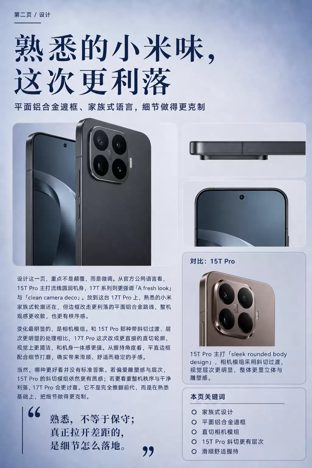 6d9b0c59-b5a7-4f87-8ebf-667bebf42eb3.png