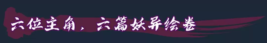 2D ARPG《胧村正怪奇谭》现已上架PC Steam 支持中文