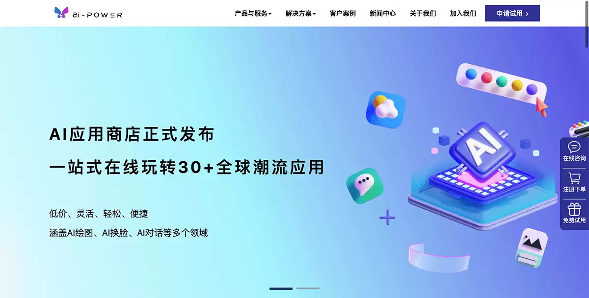 东方超算-东方超算（深圳）科技有限公司
