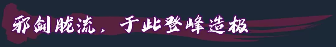 2D ARPG《胧村正怪奇谭》现已上架PC Steam 支持中文