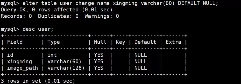 mysql库和表的操作方法超详细讲解