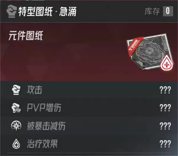 伊瑟元件卡槽位置佩戴推荐分享