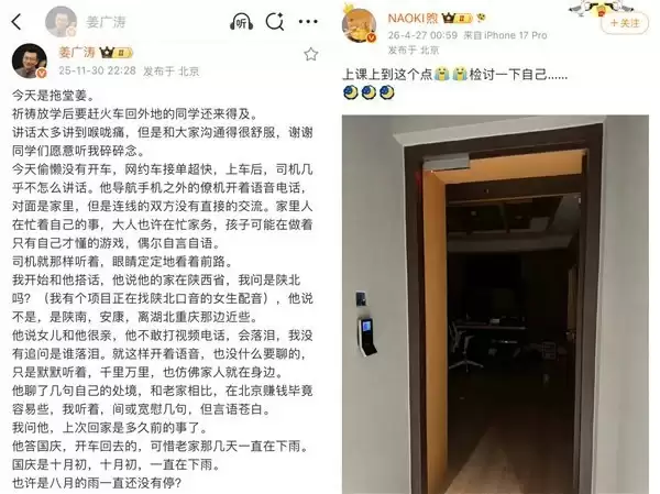 多位一线配音演员现身漫知，解读这家平台为何成声优“梦工厂”