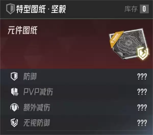 伊瑟元件卡槽位置佩戴推荐分享