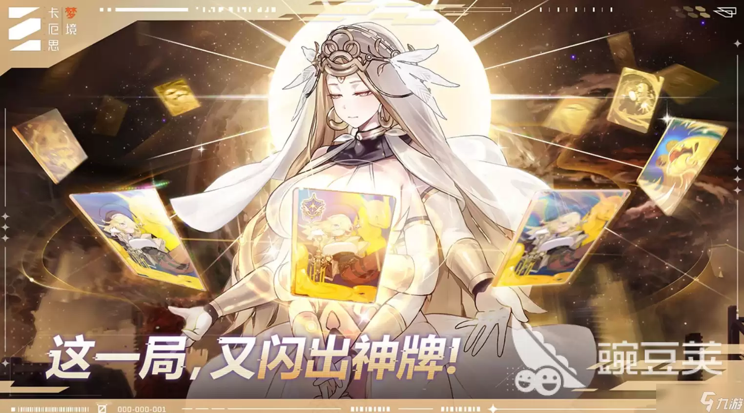 卡厄思梦境鼠鼠怎么样 卡厄思梦境手游鼠鼠角色介绍
