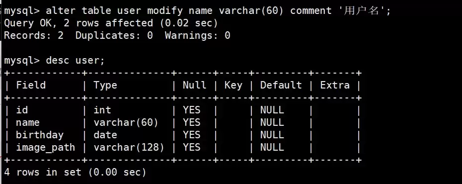 mysql库和表的操作方法超详细讲解