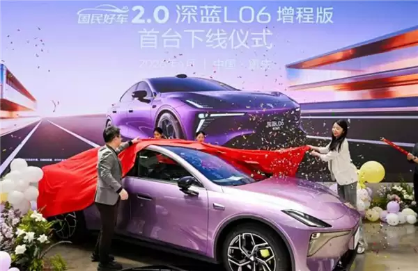 首车下线！京东国民好车深蓝L06增程版开启预定：4月23日公布售价