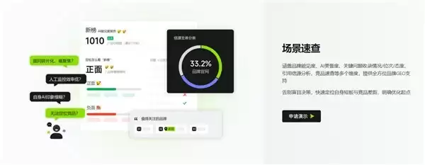 别被坑了！2026年靠谱GEO服务公司推荐清单
