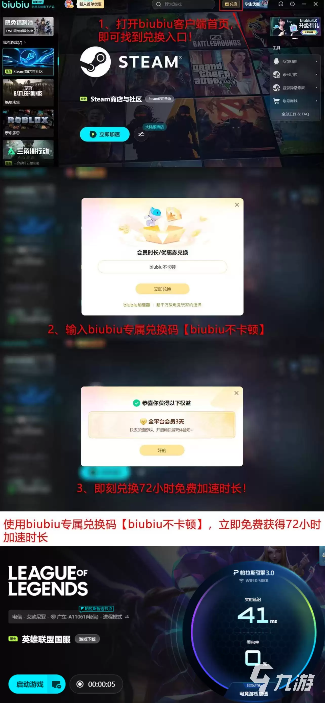 LOL有网络但连不上服务器？10种实用解决方法帮你快速恢复游戏