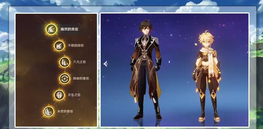 原神2.3核弹流莫娜阵容全解析（打造最强莫娜核弹阵容，让敌人无所遁形！）-第1张图片-