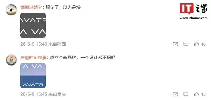 阿维塔回应“AIVA”品牌相似争议：被模仿是荣幸，更是警示