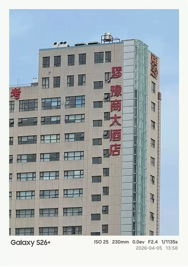 第五代骁龙8至尊版加持！三星Galaxy S26+手机体验评测：轻薄与性能兼得