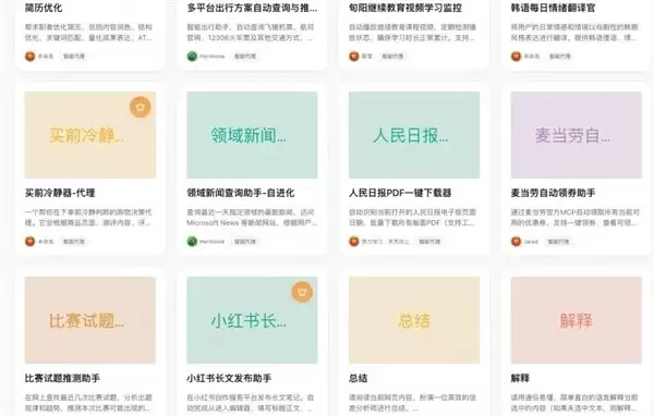 美团Tabbit AI浏览器正式版上线：核心功能永久免费！整合主流国内大模型