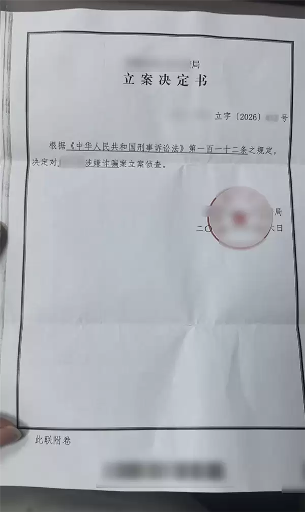 女子买1100件衣服仅退款1000件被商家找上门：金额巨大已立案！