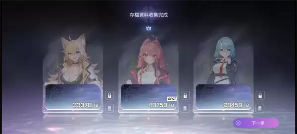 卡厄思梦境梅林队肉鸽攻略分享