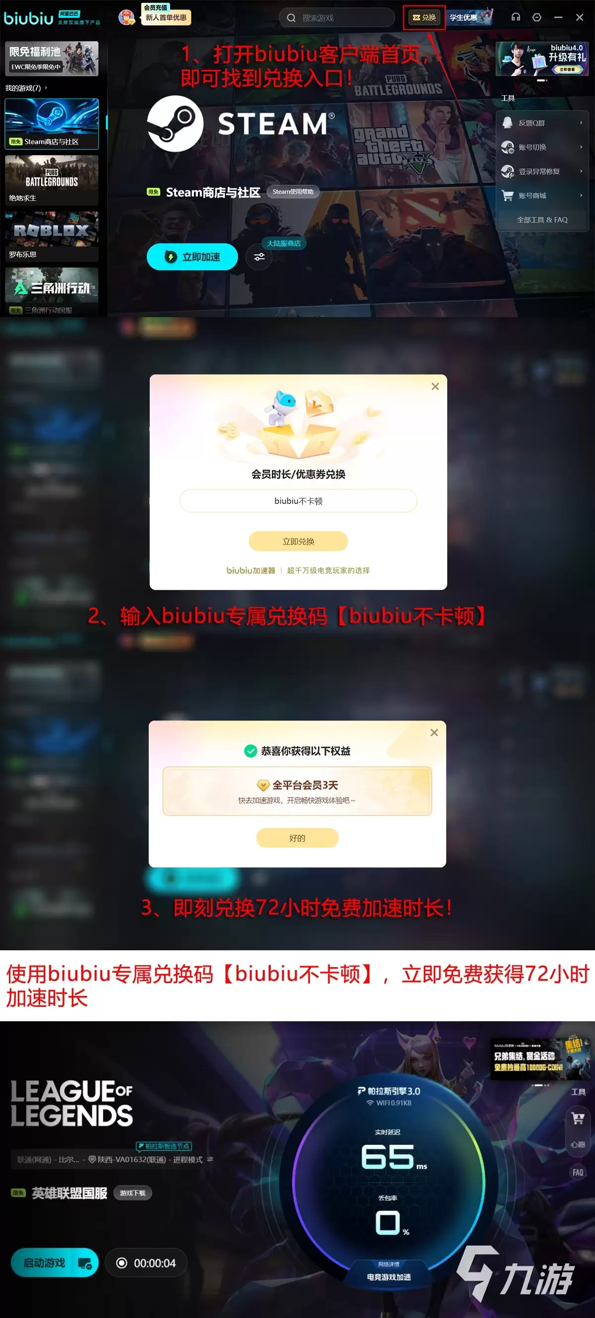 LOL延迟高怎么办？10个有效解决方法帮你降低网络延迟