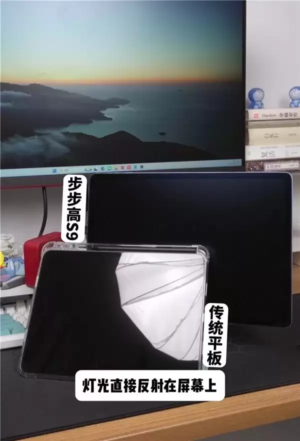 14.2英寸护眼大屏，步步高S9守护学生的用眼健康
