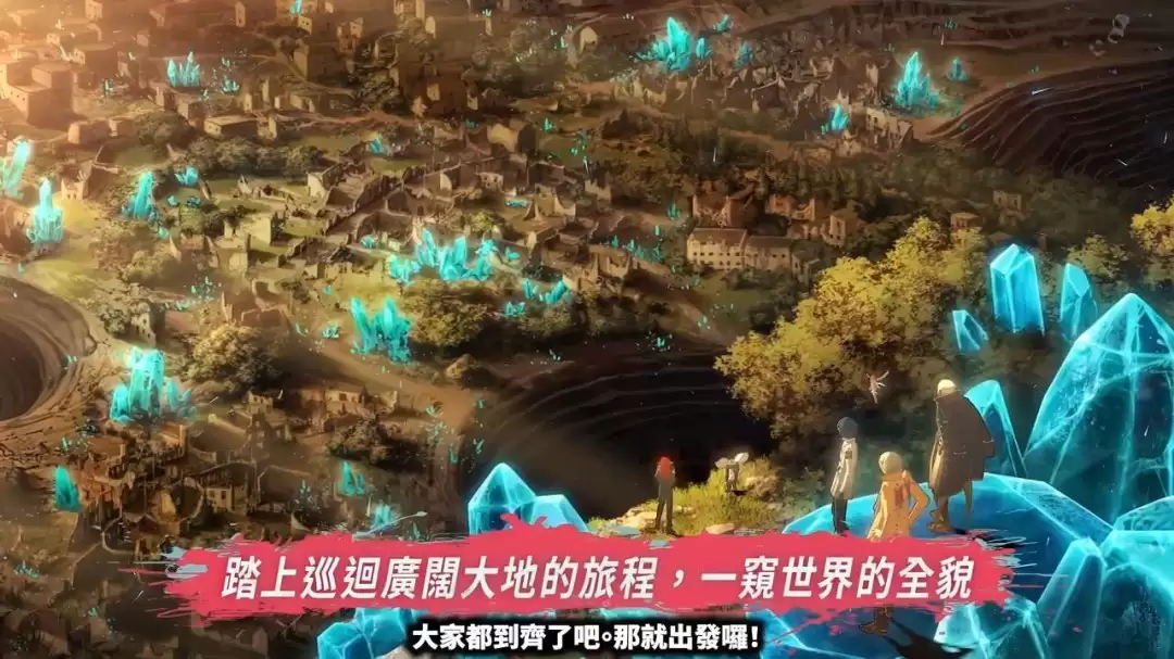 《暗喻幻想：ReFantazio》NS2预告 11月12日发售