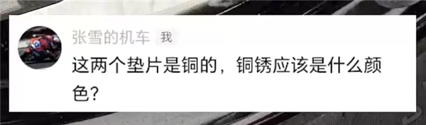 多名二手车商吐槽张雪机车500生锈！张雪硬刚：铜会生铁锈