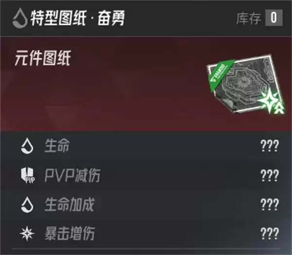伊瑟元件卡槽位置佩戴推荐分享