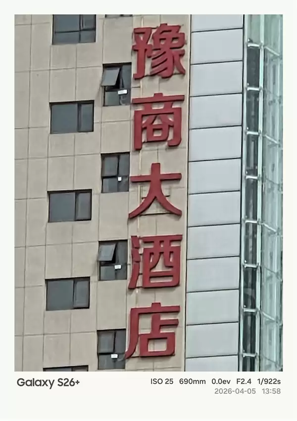 第五代骁龙8至尊版加持！三星Galaxy S26+手机体验评测：轻薄与性能兼得