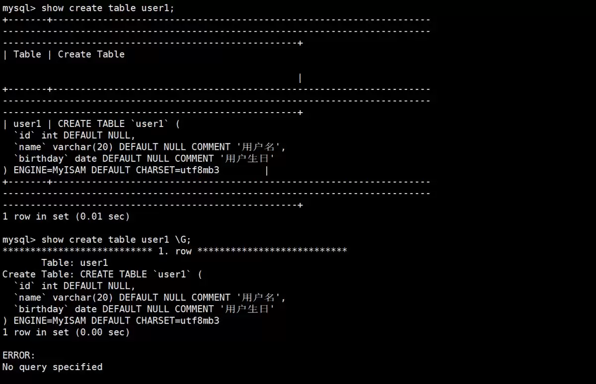 mysql库和表的操作方法超详细讲解