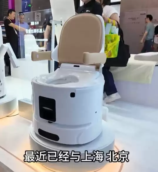 售价近3万！国内首款如厕机器人落地：可自动寻人排污 无需手动擦拭 