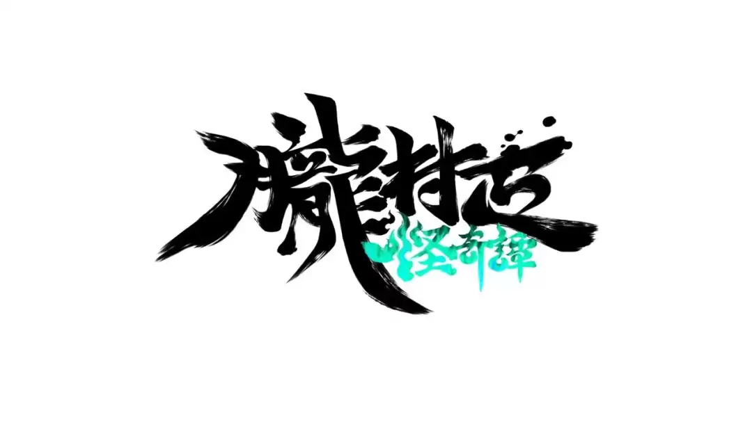 2D ARPG《胧村正怪奇谭》现已上架PC Steam 支持中文