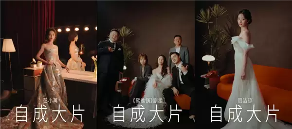 Pocket 4登上北影节红毯 它凭什么？
