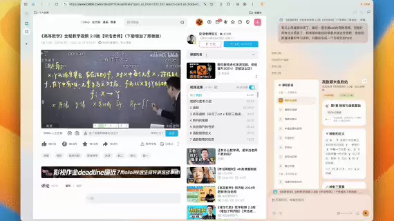 美团Tabbit AI浏览器正式版上线：核心功能永久免费！整合主流国内大模型