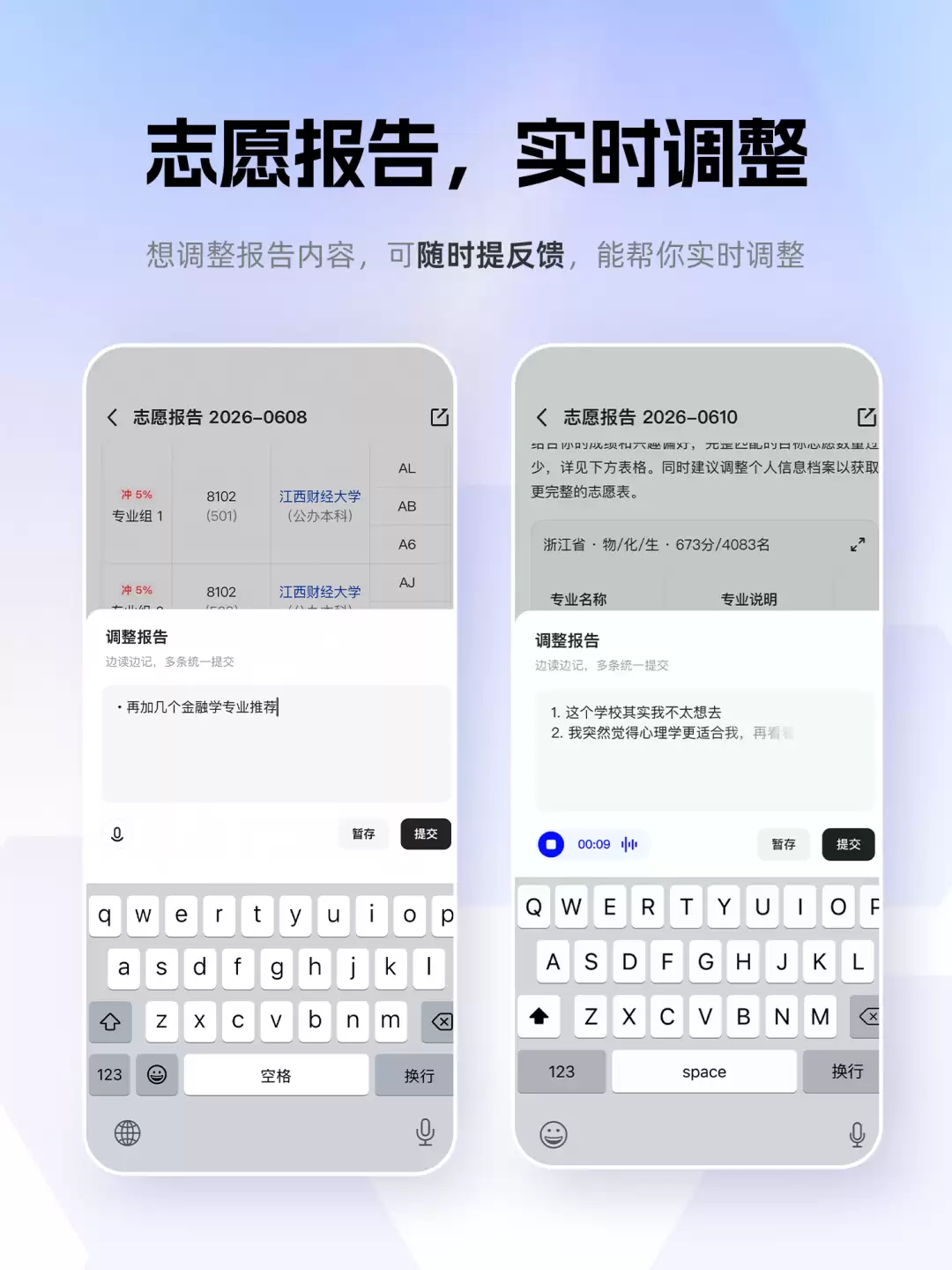阿里千问上线“中国首个全周期高考志愿填报Agent”，提供免费咨询服务