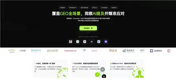 2026年性价比高的GEO服务平台怎么选？一篇教会你