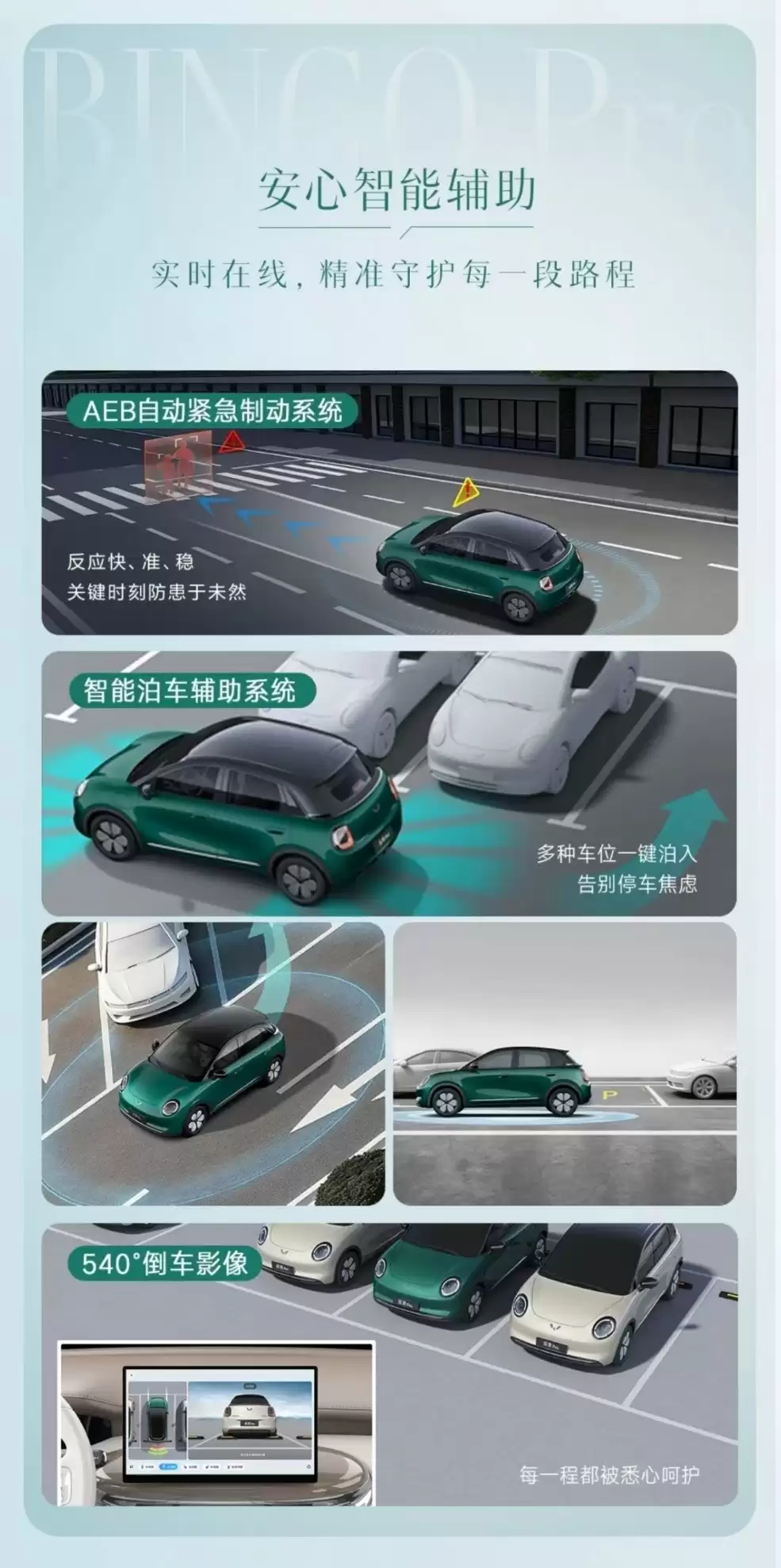 外观好看又实用，五菱缤果Pro 纯电小车颜值拉满
