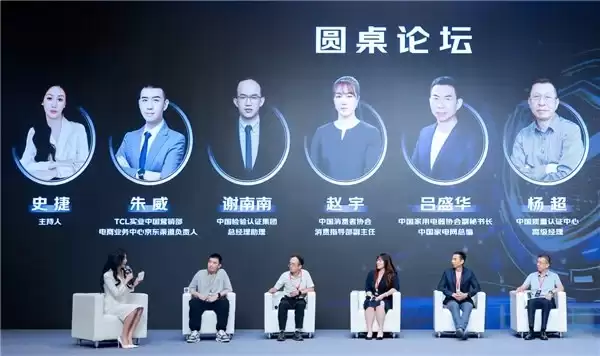 近百个家电家居品牌签署《反虚假测评公约》 坚持为用户提供好产品、好价格、好服务